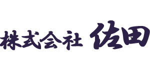 株式会社佐田